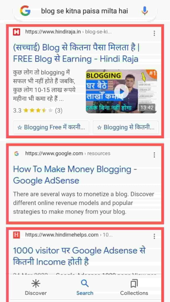 search result, blog search result