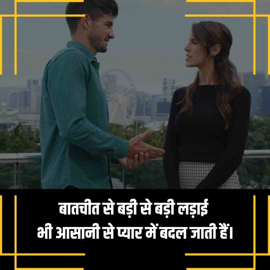 pati ko kaise manaye, pati ko deewana kaise banaye,