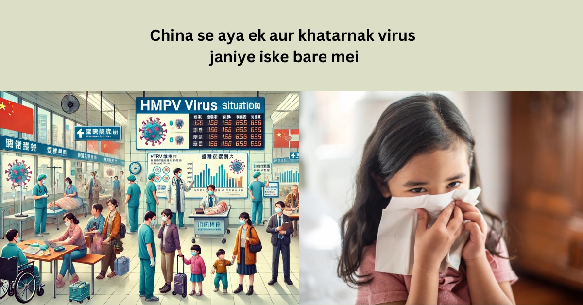 HMPV Virus